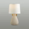 Настольная лампа Lumion Fusae 5667/1T