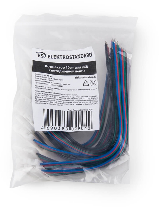 Коннектор для светодиодной ленты RGB (10 шт) Elektrostandard 4690389029042