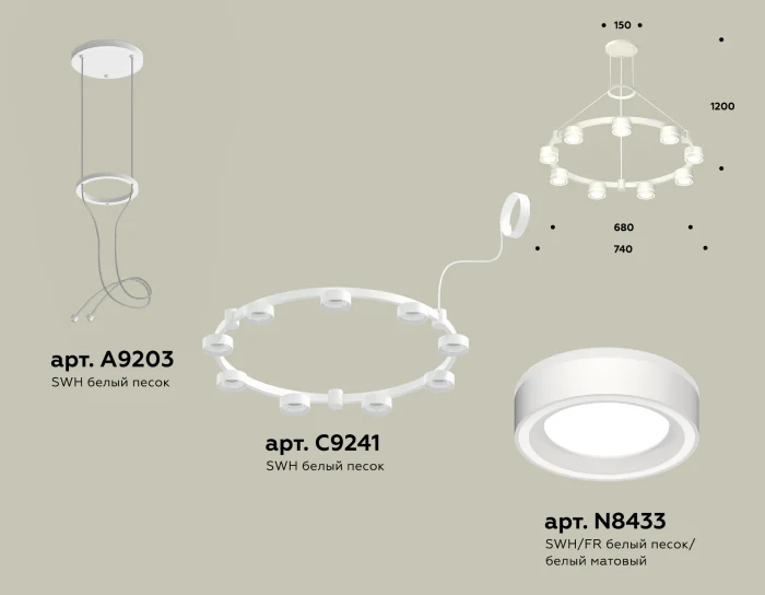 Комплект подвесного светильника с акрилом Techno Ring Ambrella light XR92031901
