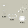 Комплект подвесного светильника с акрилом Techno Ring Ambrella light XR92031901