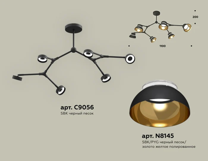 Комплект подвесного поворотного светильника Ambrella light XB9056101