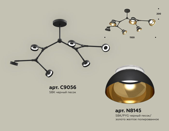 Комплект подвесного поворотного светильника Ambrella light XB9056101