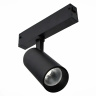 Светильник трековый Черный LED 1*10W 3000K 535Lm Ra>90 36° IP20 D40xH90 220V ST660.436.10