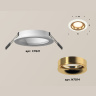 Комплект встраиваемого светильника Ambrella light XC7621005