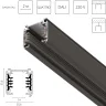 Шинопровод шестиконтактный трехфазный со стыковочными пазами, 2м Lightstar Quattro/DALI/ 504028-DALI