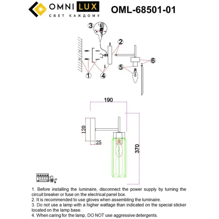 Светильник настенный Omnilux Panvenan OML-68501-01