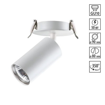 Встраиваемый светодиодный светильник Novotech Pipe 370393