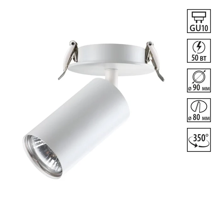 Встраиваемый светодиодный светильник Novotech Pipe 370393