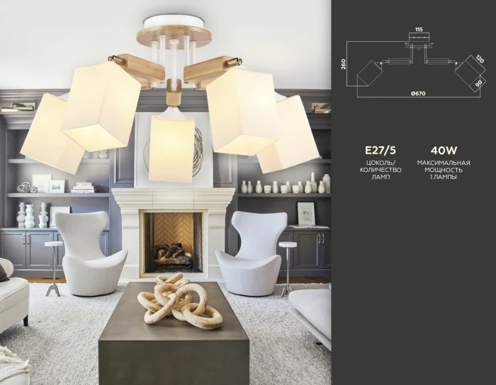 Потолочная люстра Ambrella light TR9518