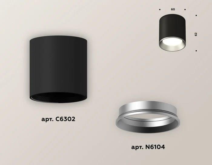 Комплект накладного светильника Ambrella light XS6302003