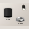 Комплект накладного светильника Ambrella light XS6302003