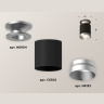 Комплект накладного светильника Ambrella light XS6302140