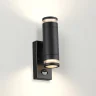 Настенный светильник Odeon Light Motto 6605/2W