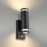 Настенный светильник Odeon Light Motto 6605/2W