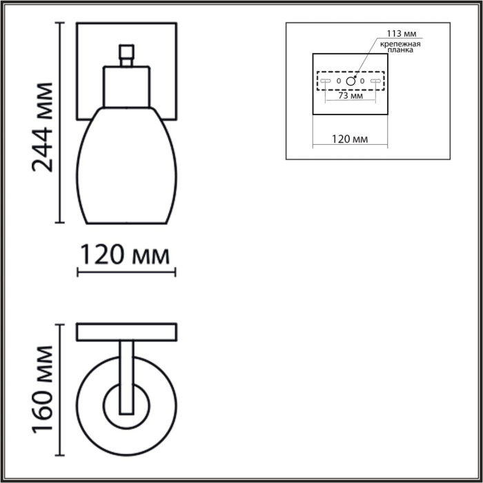Бра Lumion Ice 6562/1W