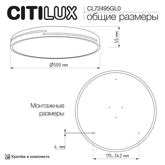 Светильник потолочный Citilux Купер Лайн CL72495GL0