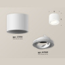 Комплект накладного поворотного светильника Ambrella light XS7510001
