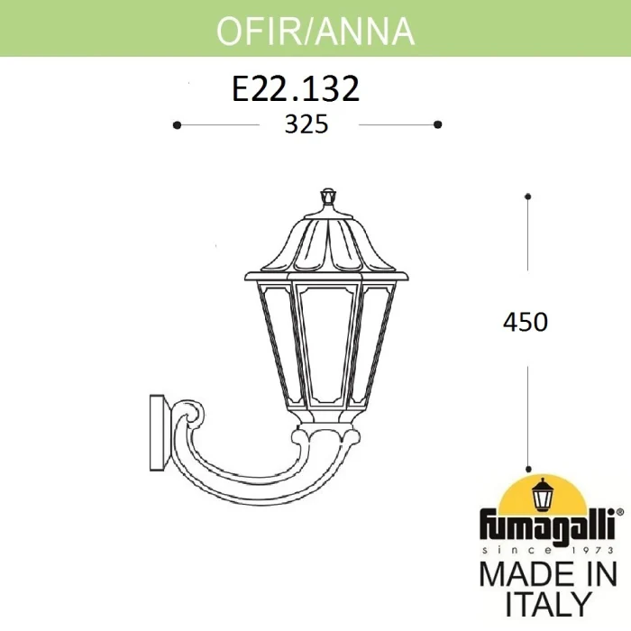 Уличный настенный светильник Fumagalli OFIR/ANNA E22.132.000.AYE27