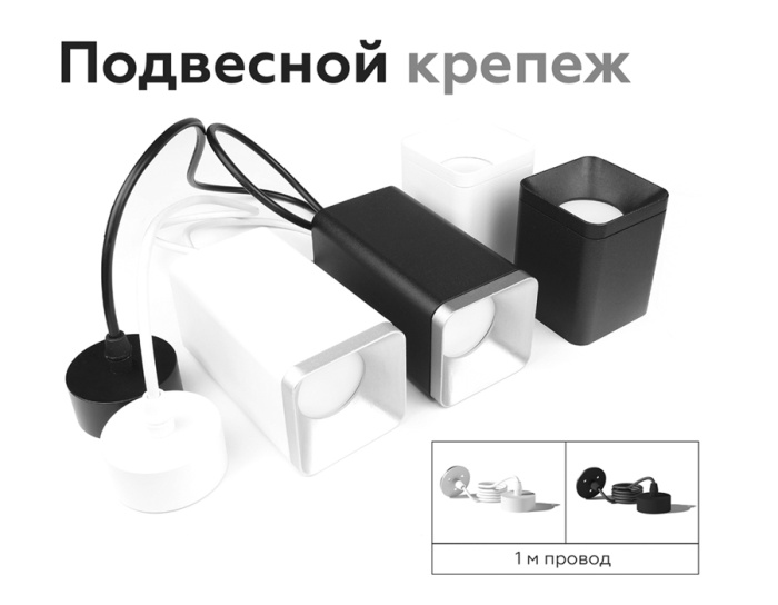 Насадка передняя для корпуса светильника с размером отверстия 70*70mm Ambrella light N7701