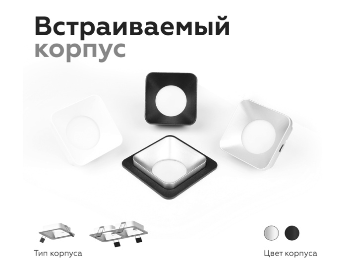 Насадка передняя для корпуса светильника с размером отверстия 70*70mm Ambrella light N7701