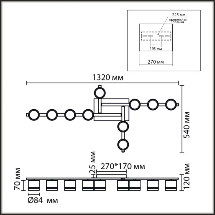 Люстра потолочная LUMION COMFI 8303/10C