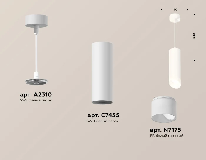 Комплект подвесного светильника с акрилом Ambrella light XP7455005