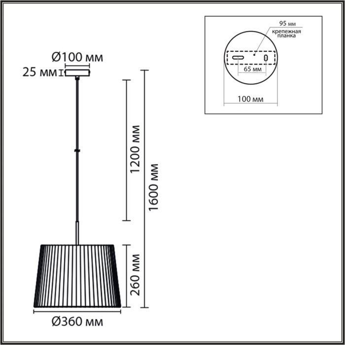 Подвесной светильник LUMION MODERNI 8302/1