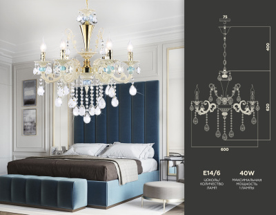 Подвесная люстра с хрусталем Ambrella light TR4923