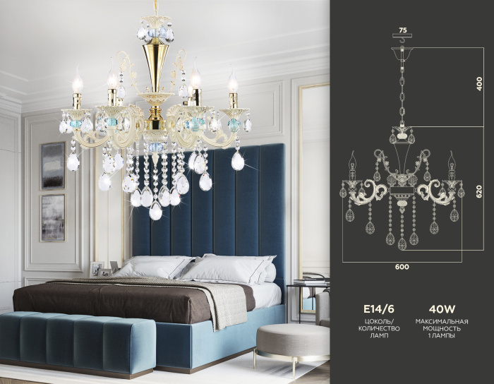 Подвесная люстра с хрусталем Ambrella light TR4923