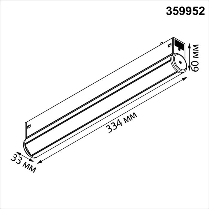 Трековый светильник NOVOTECH PORT 359952
