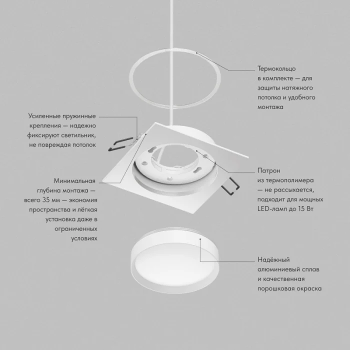 Встраиваемый светильник Denkirs Ratio DK-DH2001-WH