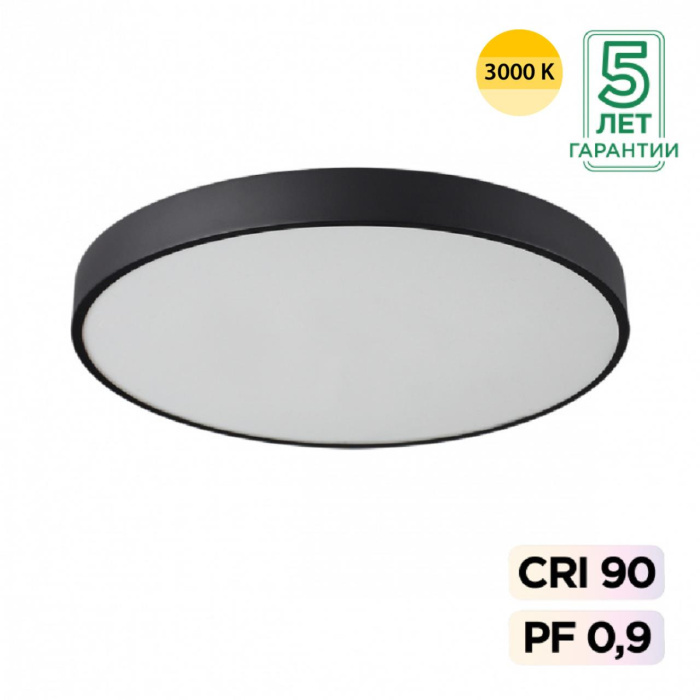 Потолочный светильник SONEX QUASAR 7756/70L