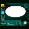 Потолочный светодиодный светильник с высокой степенью защиты IP54 Ambrella light FZ1203