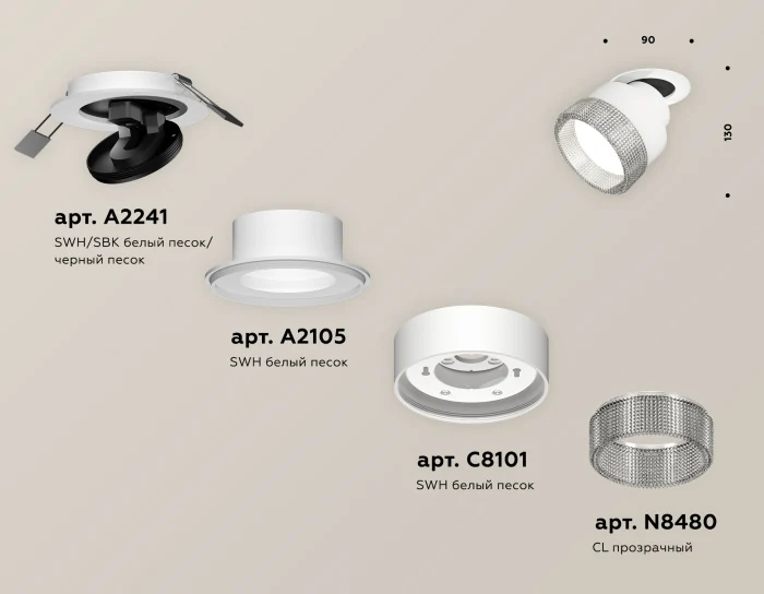 Комплект встраиваемого поворотного светильника с композитным хрусталем Ambrella light XM8101540