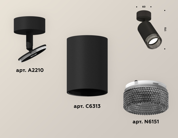Комплект накладного поворотного светильника Ambrella light XM6313002