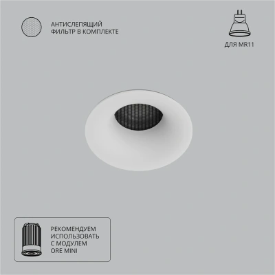 Точечный встраиваемый светильник Arte Lamp DUCRE MINI A7095PL-1WH