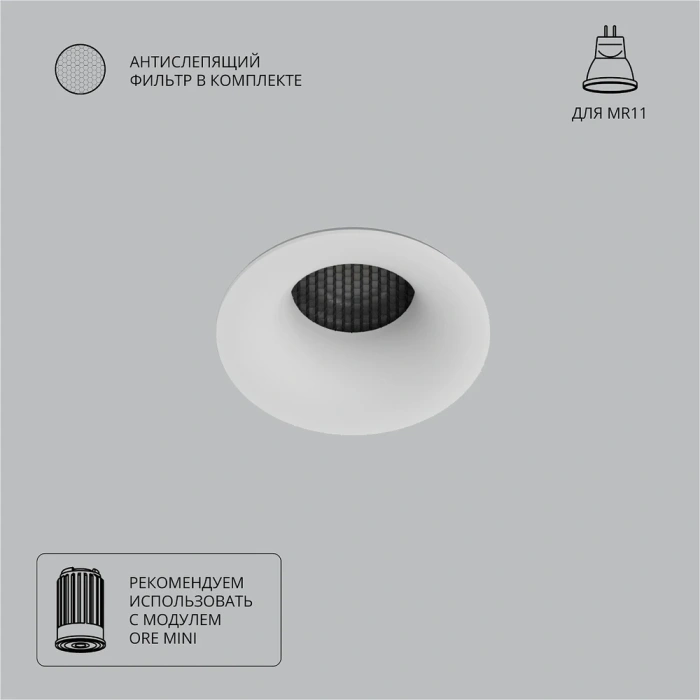 Точечный встраиваемый светильник Arte Lamp DUCRE MINI A7095PL-1WH