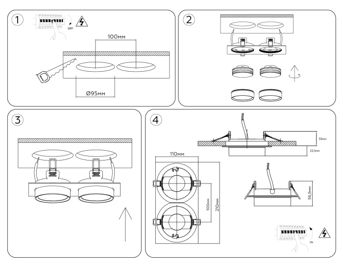 Светильник встраиваемый TECHNO SPOT AMBRELLA LIGHT TN6741