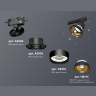 Комплект трекового светильника Ambrella light XT8102201