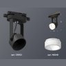 Комплект трекового однофазного светильника с акрилом Ambrella light XT6602085