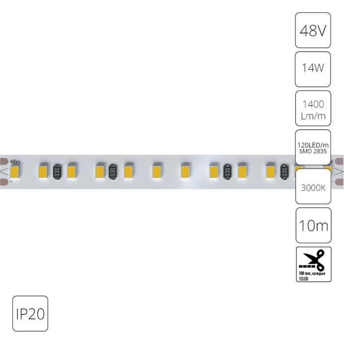 Светодиодная лента 48V 14,4W/m 3000К 10м IP20 Arte Lamp TAPE A4812010-07-3K