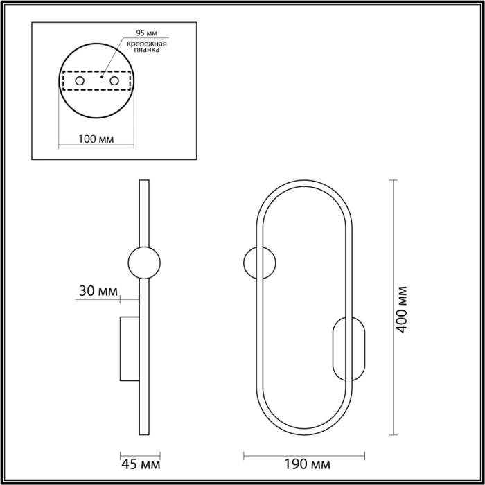 Настенный светильник Lumion Harlow 5607/14WL