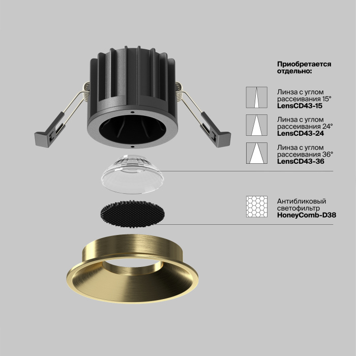 Встраиваемый светильник Maytoni Round DL058-12W3K-BS