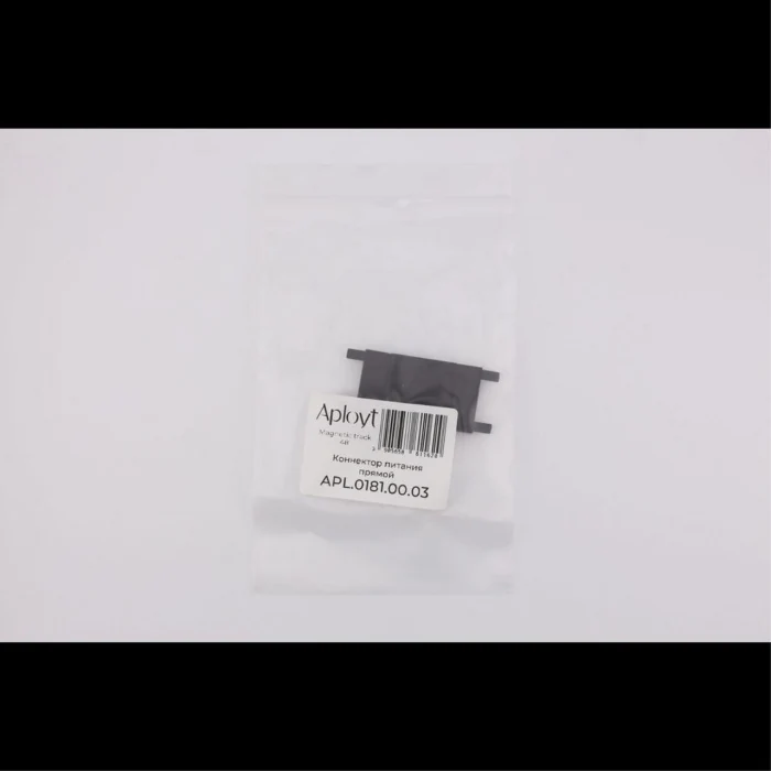 Коннектор питания прямой Aployt Magnetic track 48 APL.0181.00.03