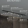 Комплект трековый Hesby Lighting Skylite №14 HSBL_kompl_S014_NI2B4K