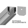 Корпус в натяжной потолок для накладного шинопровода Magnetic Ambrella light GL3345