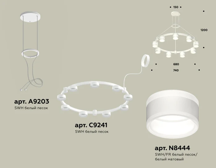 Комплект подвесного светильника с акрилом Techno Ring Ambrella light XR92031902