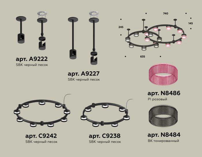 Комплект подвесного светильника Techno Ring с композитным хрусталем Ambrella light XR92221200