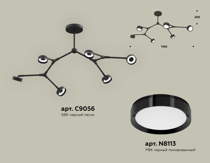 Комплект подвесного поворотного светильника Ambrella light XB9056150