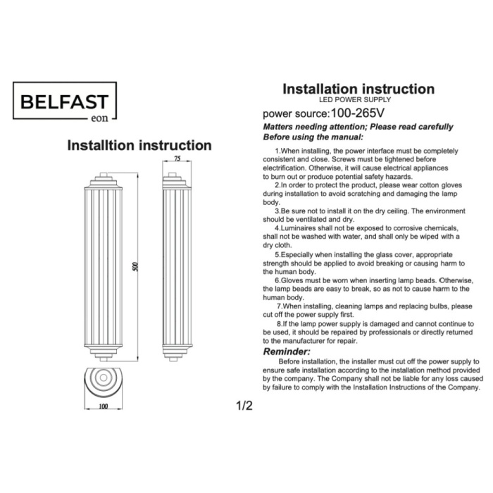 Светильник настенный Belfast PENNINGTON 602W-2 BR